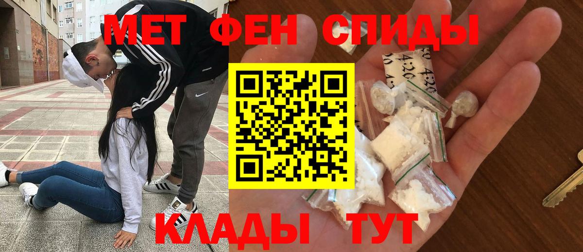 АМФЕТАМИН 97%  Амфетамин  АМФ  Вход с VPN  Вязники 