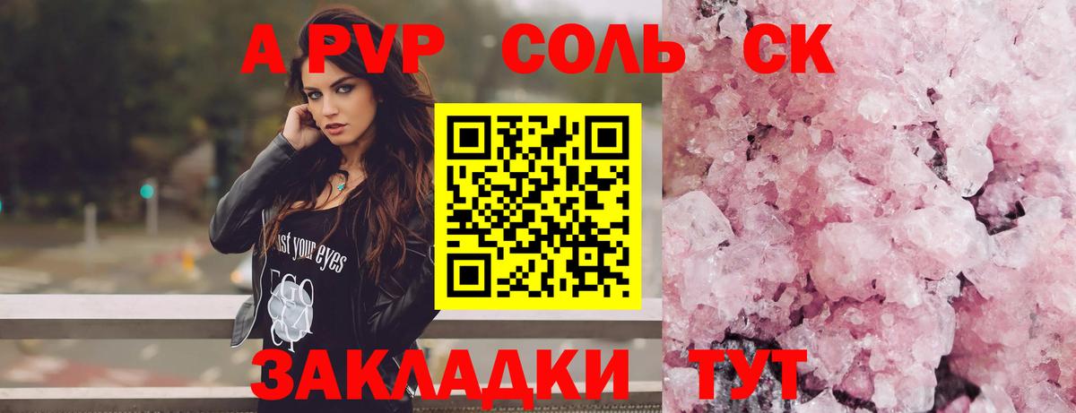 Вязники  Alpha-PVP VHQ  Alfa_PVP Соль  Вход с VPN 