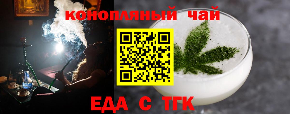 Canna-Cookies марихуана  Вход с VPN  Вязники 