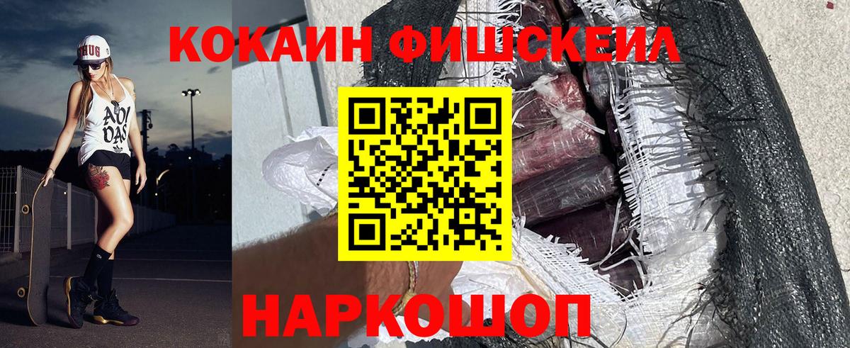 Вязники  КОКАИН Эквадор  COCAIN  КОКАИН VHQ  Вход с VPN 