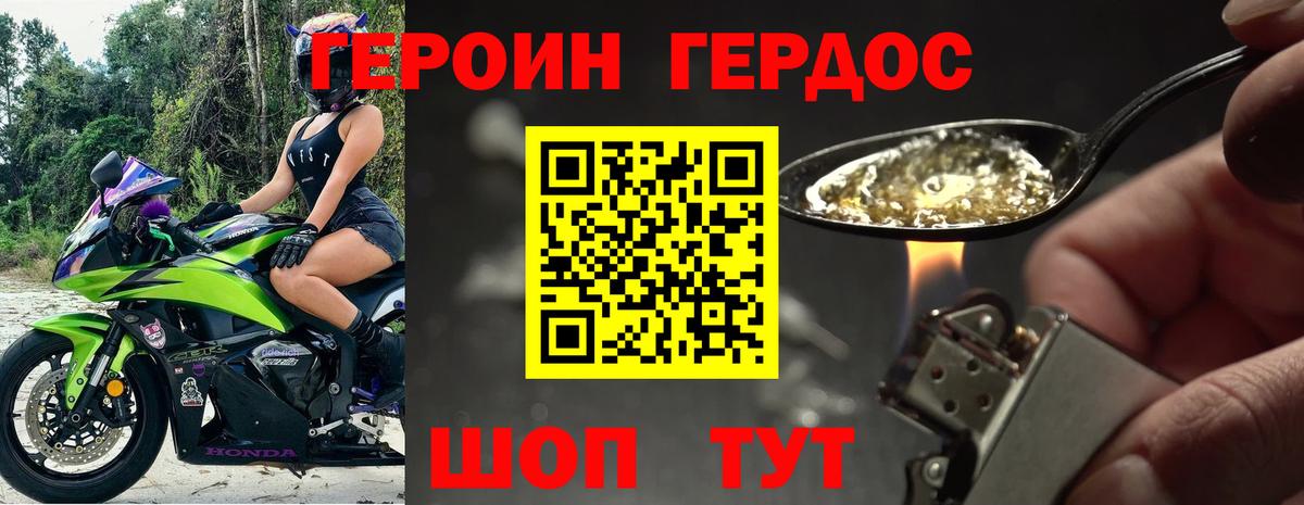 Вязники  Героин герыч  Вход с VPN 
