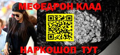 каннабис Беслан