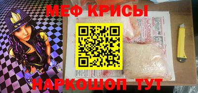 каннабис Беслан