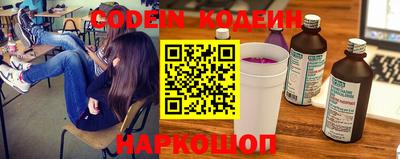 spice Бийск