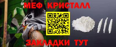 каннабис Беслан
