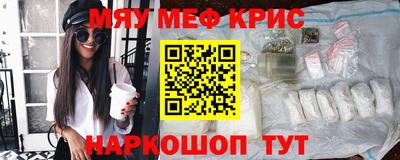 каннабис Беслан