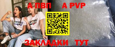 spice Бийск