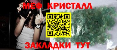 spice Бийск
