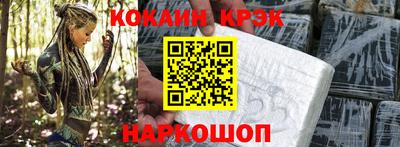 каннабис Беслан