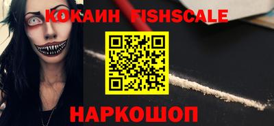 spice Бийск