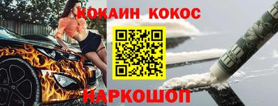 каннабис Беслан