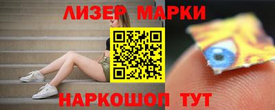 spice Бийск