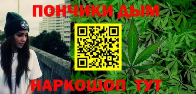 spice Бийск