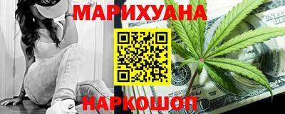 spice Бийск