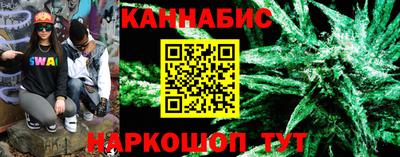 каннабис Беслан