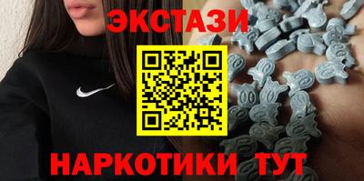 каннабис Беслан