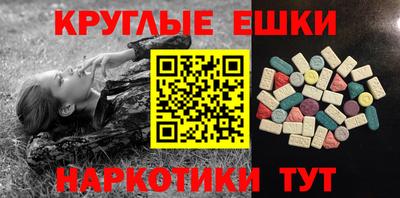 spice Бийск