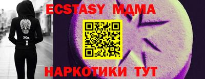 эйфоретик Берёзовский