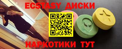 spice Бийск