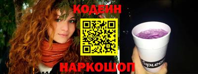 каннабис Беслан