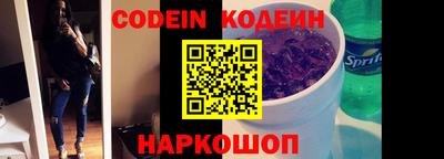 каннабис Беслан