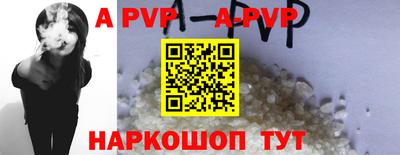 spice Бийск