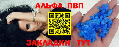 spice Бийск