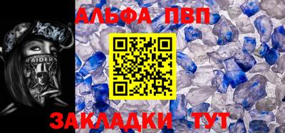 каннабис Беслан