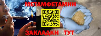 каннабис Беслан