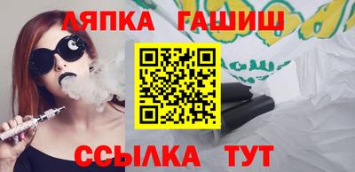 каннабис Беслан