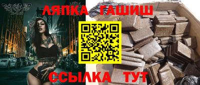 каннабис Беслан