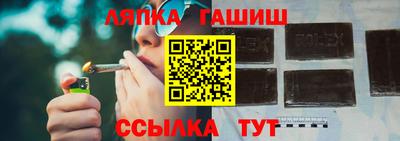 каннабис Беслан