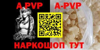spice Бийск
