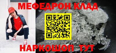 каннабис Беслан