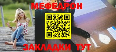 spice Бийск