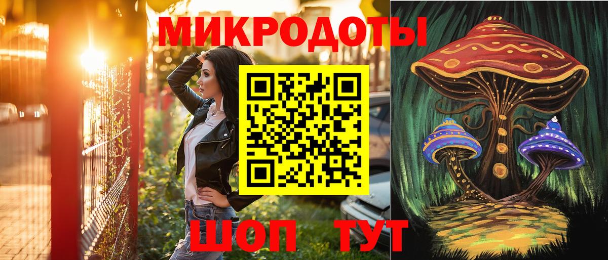 Галлюциногенные грибы прущие грибы  Вход с VPN  Вязники 