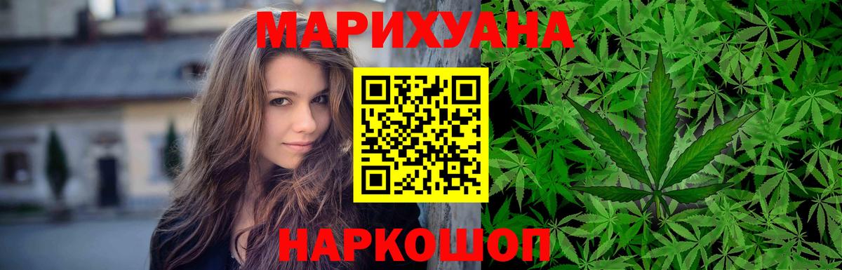 Конопля THC 21% Вязники