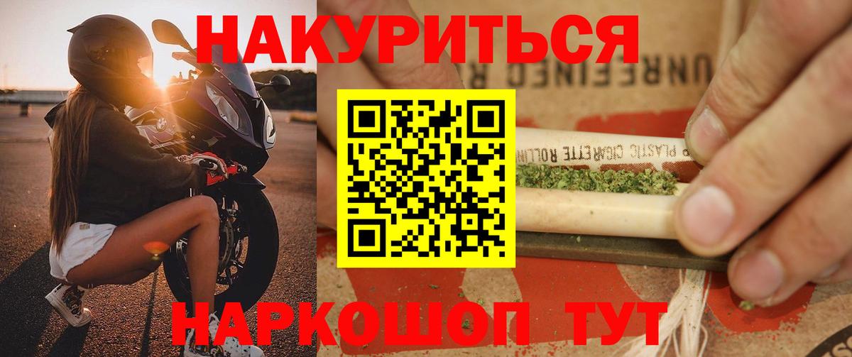 Шишки марихуана конопля  Марихуана план  Вход с VPN  Вязники 